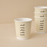 Qasayed/Double Paper Cups -Start- 24pcs